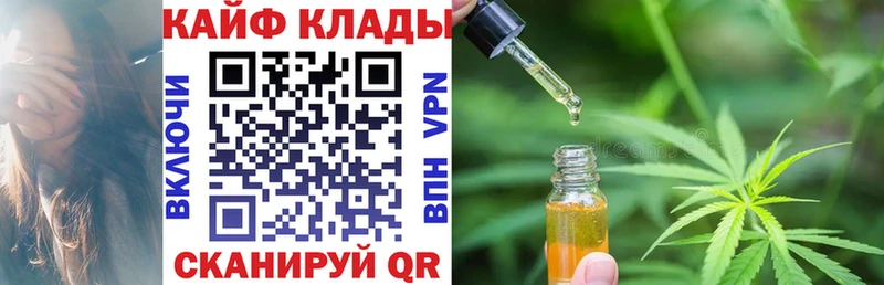 Как найти наркотики Амурск МАРИХУАНА  МЕФ  ГАШ 