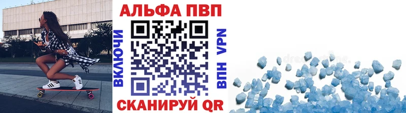 Alpha-PVP Амурск