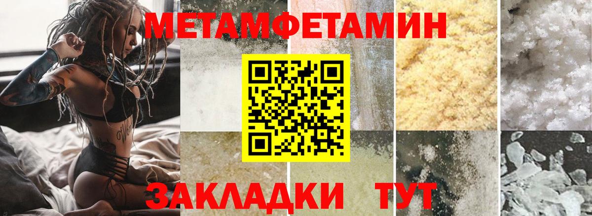 АМФ 98% Амурск