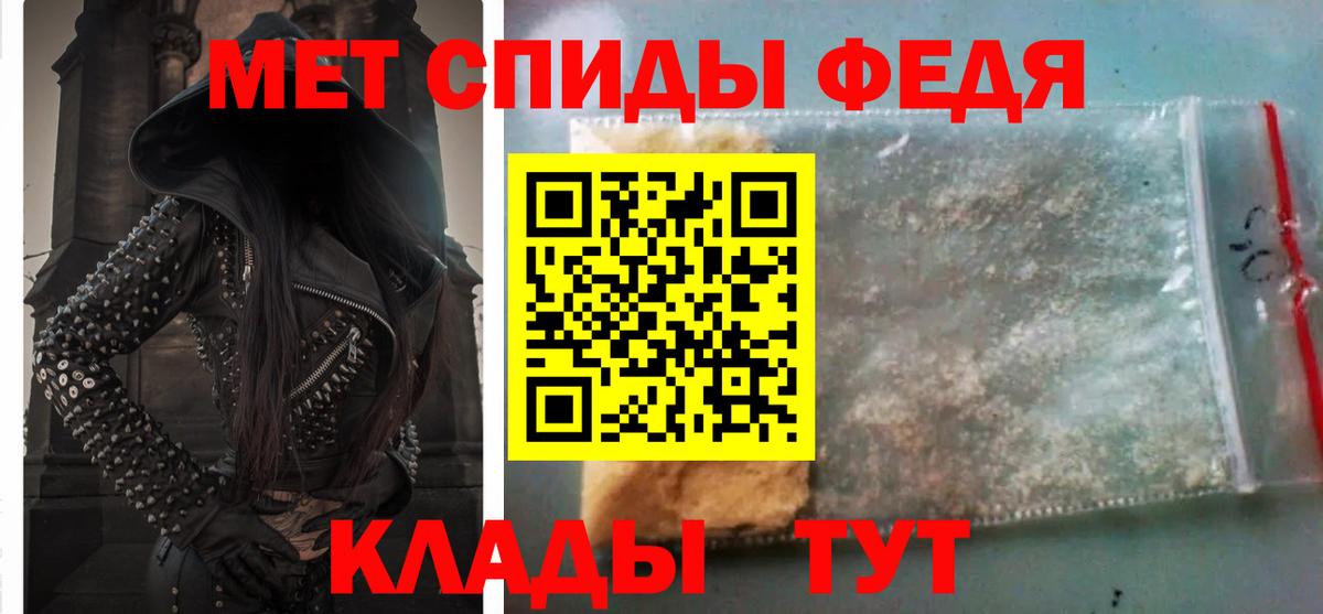 АМФ Розовый  АМФЕТАМИН  Амурск  mega зеркало  Вход с VPN 