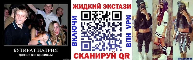 где продают наркотики  дарк нет клад  Бутират 99%  Амурск  блэк спрут онион 