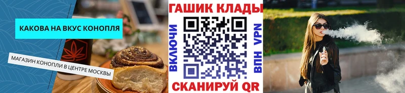 Печенье с ТГК марихуана  где найти наркотики  omg маркетплейс  Амурск 