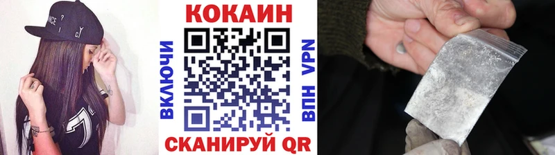 КОКАИН 98% Амурск
