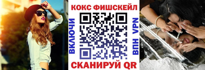 Кокаин Боливия  купить наркоту  Амурск 