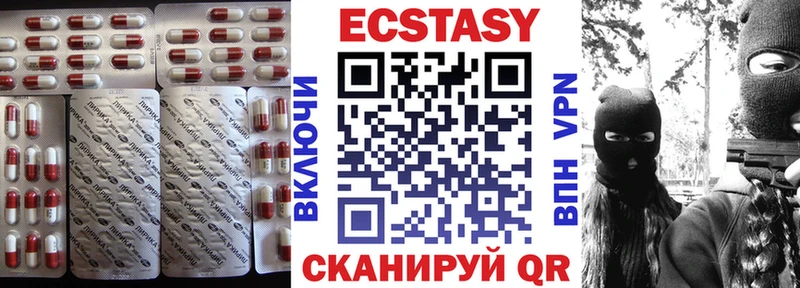Экстази ешки  как найти закладки  Амурск 