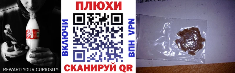 гидра ССЫЛКА закладки Амурск Гашиш гарик