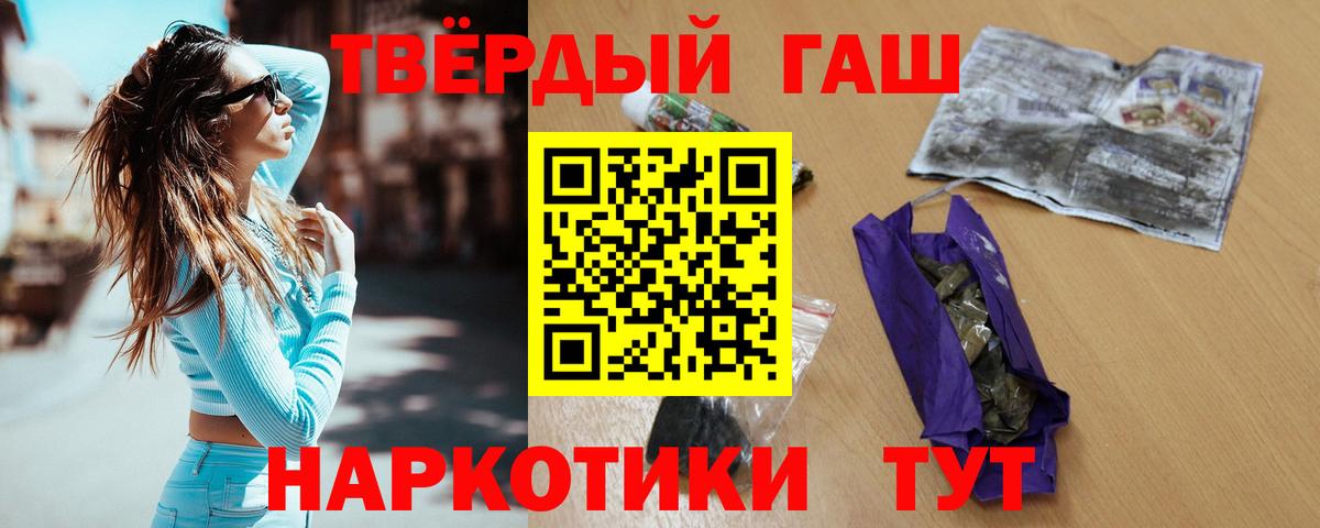 Амурск  ГАШ VHQ  Гашиш ice o lator  Вход с VPN 