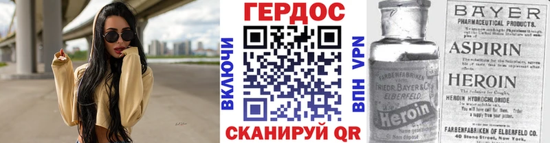 Героин Афган  OMG как войти  Амурск  наркотики 