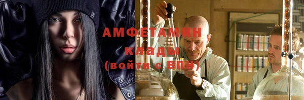 альфа пвп VHQ Протвино