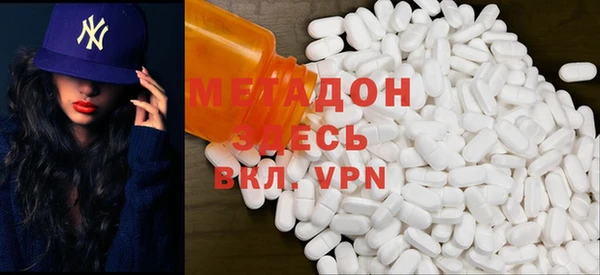 мефедрон Алексеевка