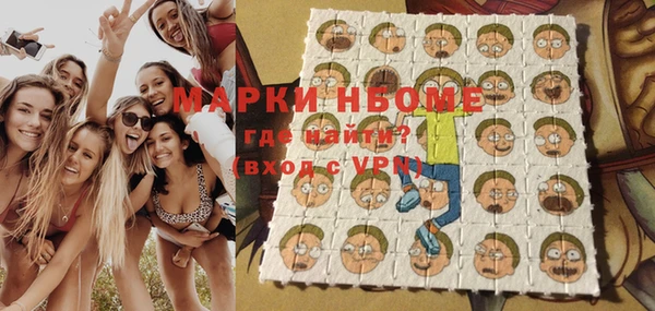 мефедрон Алзамай