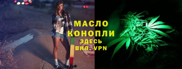 мефедрон Алзамай