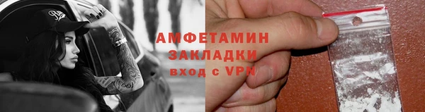 мефедрон Алзамай