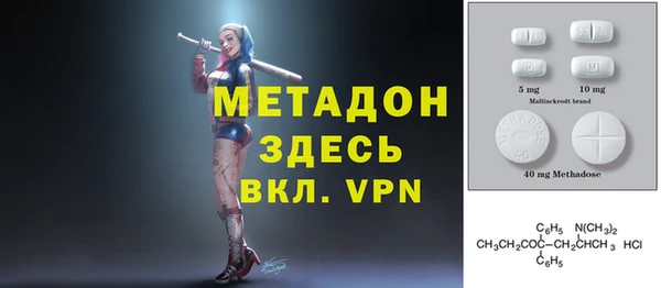мефедрон Алексеевка