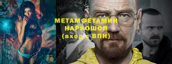 мефедрон Алзамай