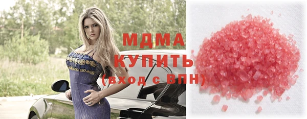 мефедрон Алексеевка