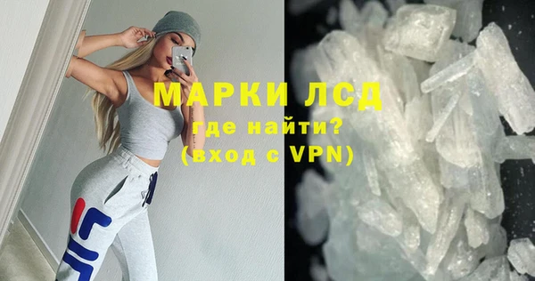 альфа пвп VHQ Протвино