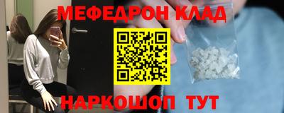 синтетический гашиш Азнакаево