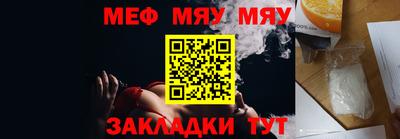 синтетический гашиш Азнакаево
