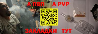 бутик Абакан