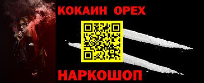 синтетический гашиш Азнакаево