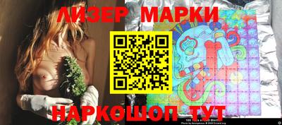 бутик Абакан