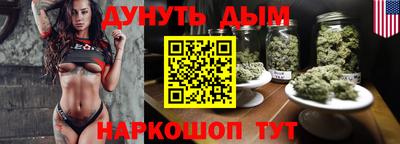 бутик Абакан