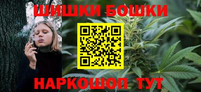 бутик Абакан