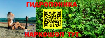 синтетический гашиш Азнакаево