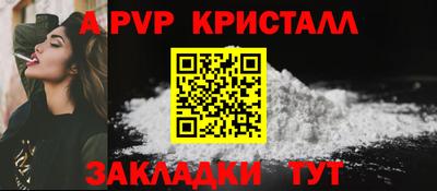 синтетический гашиш Азнакаево