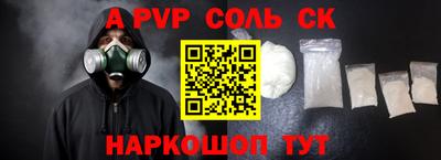 бутик Абакан