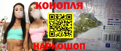 синтетический гашиш Азнакаево