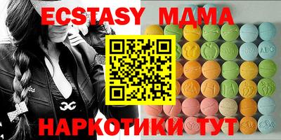бутик Абакан