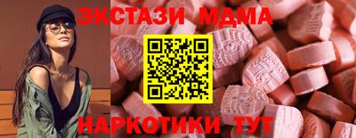 бутик Абакан