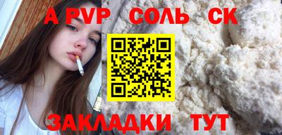 бутик Абакан