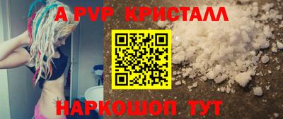 синтетический гашиш Азнакаево