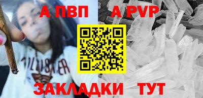 синтетический гашиш Азнакаево