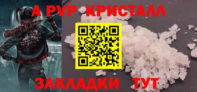 синтетический гашиш Азнакаево