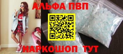 синтетический гашиш Азнакаево
