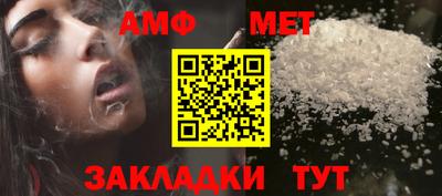 бутик Абакан