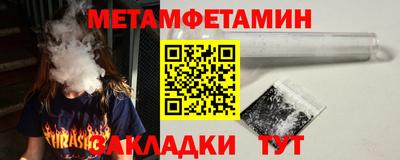 бутик Абакан