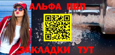 бутик Абакан