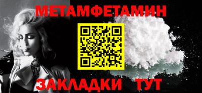 синтетический гашиш Азнакаево