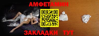 бутик Абакан