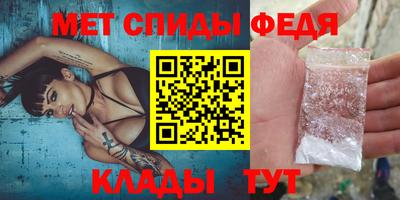 бутик Абакан