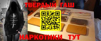 синтетический гашиш Азнакаево