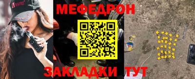 бутик Абакан