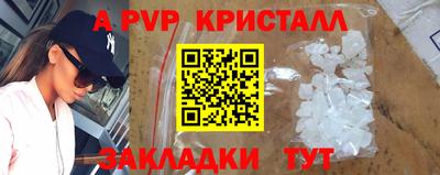 синтетический гашиш Азнакаево