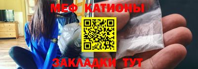 бутик Абакан