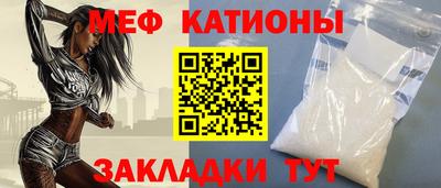 синтетический гашиш Азнакаево